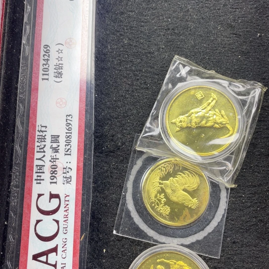 其他普通金属纪念章三枚