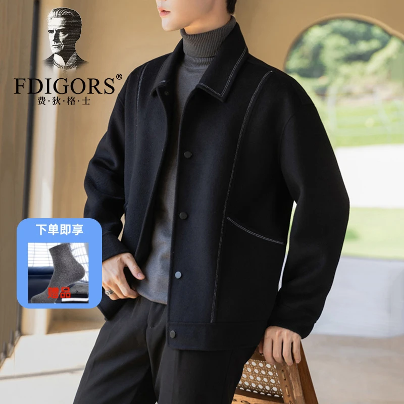 费狄格士男士双面妮子夹克秋冬季休闲百搭外套韩版短款上衣