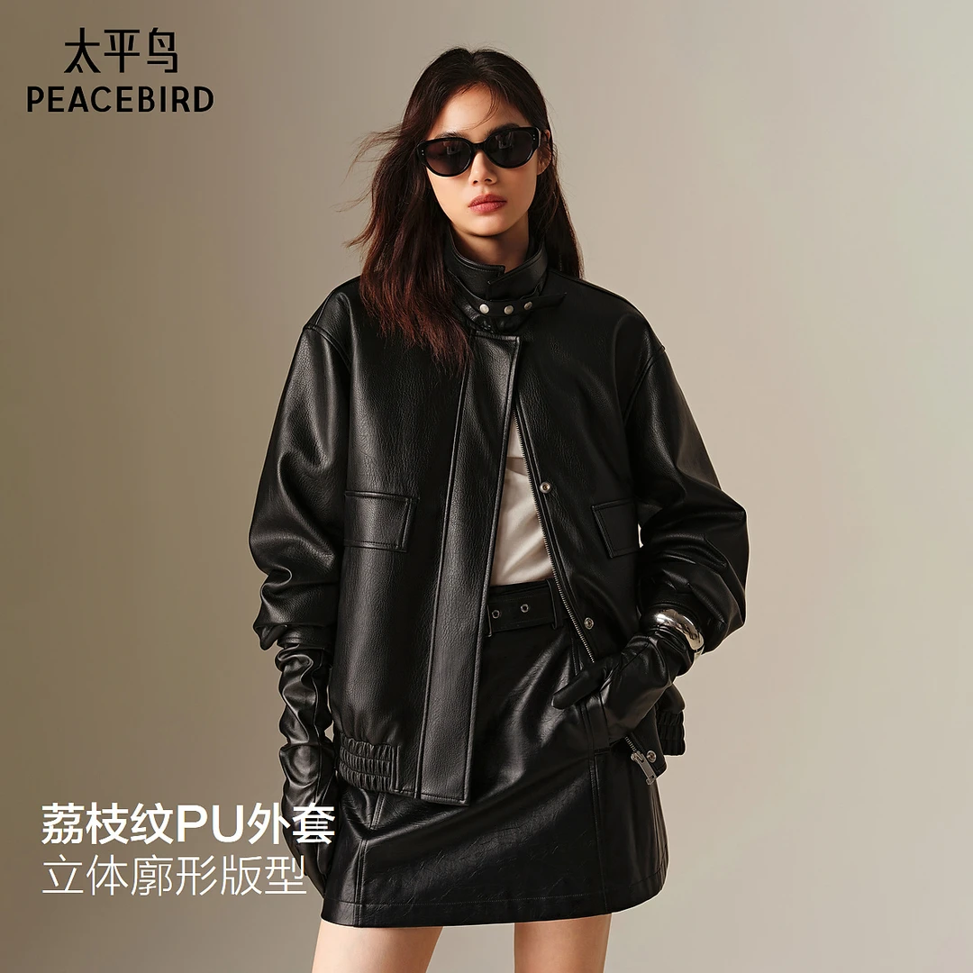 太平鸟肌理荔枝纹PU皮衣外套女25新款立体廓形夹克皮衣