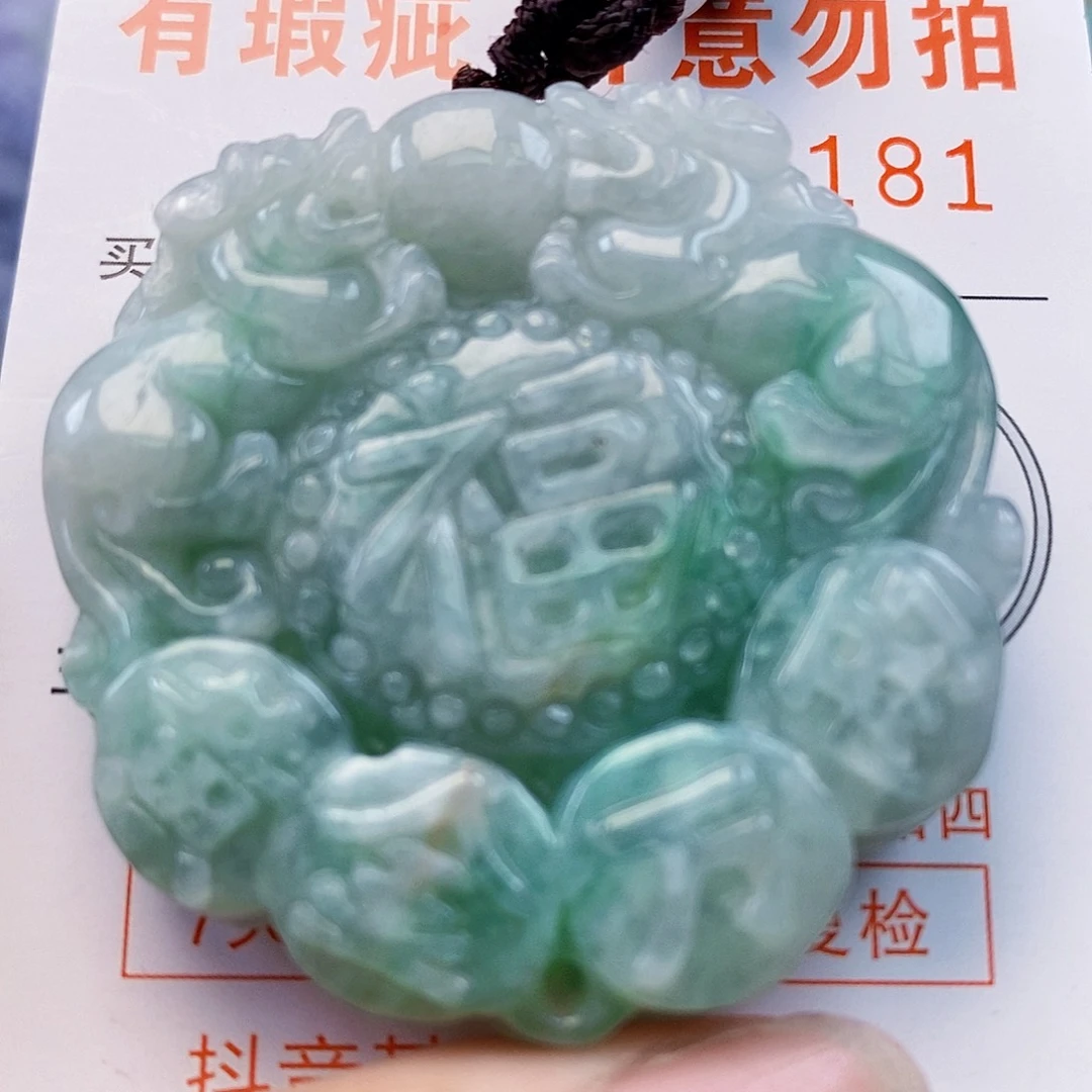 吊坠(不含链)未镶嵌翡翠