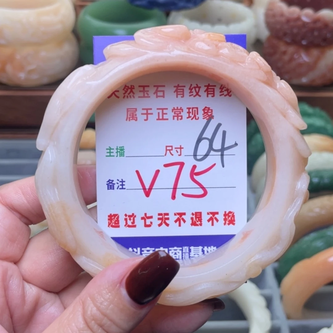 【闪购商品】未镶嵌手镯（圆镯）石英质玉