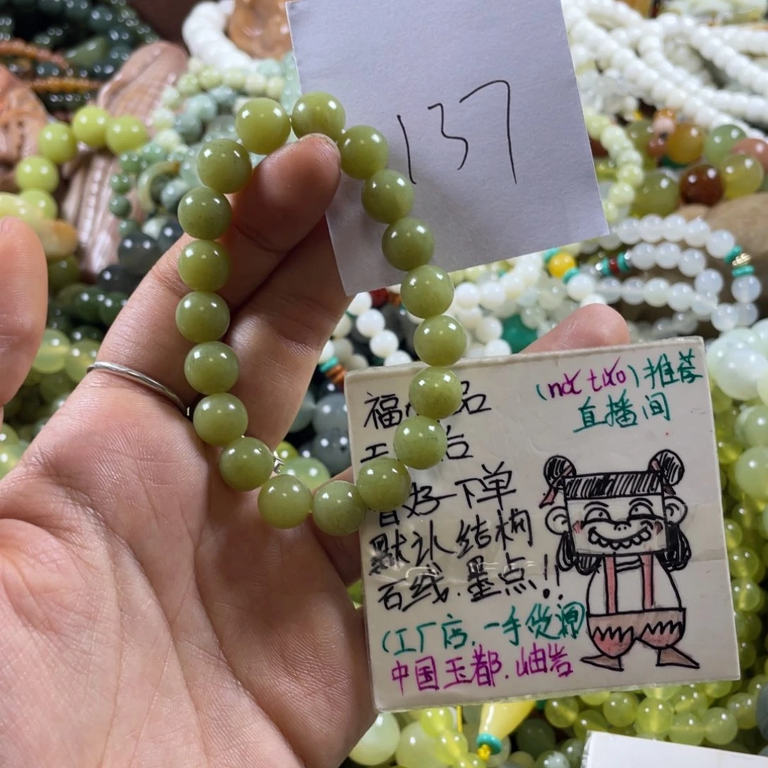 未镶嵌蛇纹石玉手串