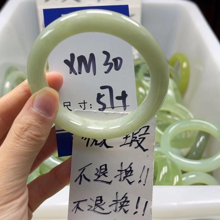 岫玉未镶嵌手镯手镯