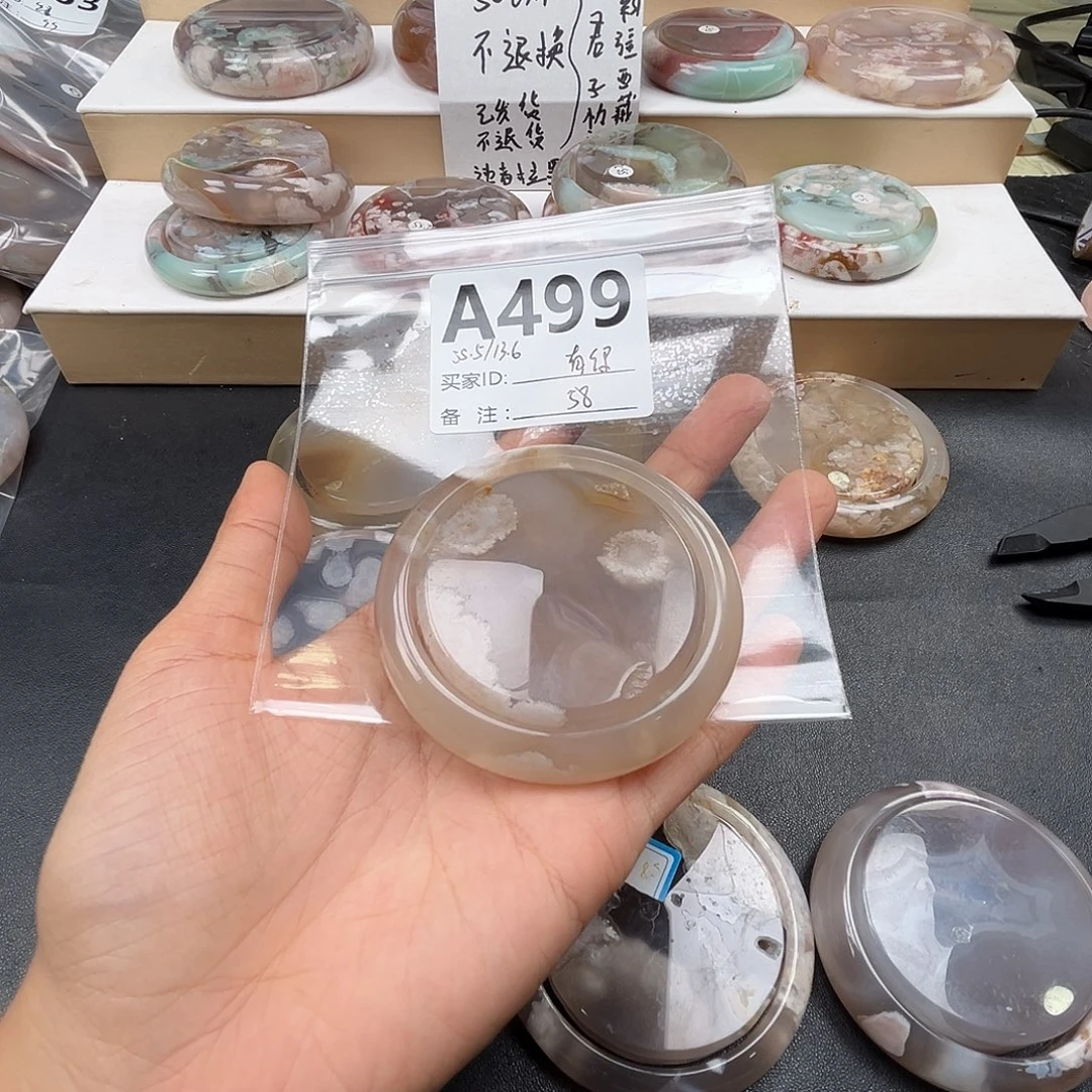 有***忧玛瑙/玉髓合金手镯
