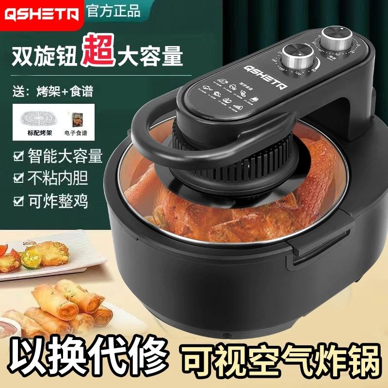 德国空气炸锅家用可视多功能智能免翻面电炸锅电烤箱烹饪机新款