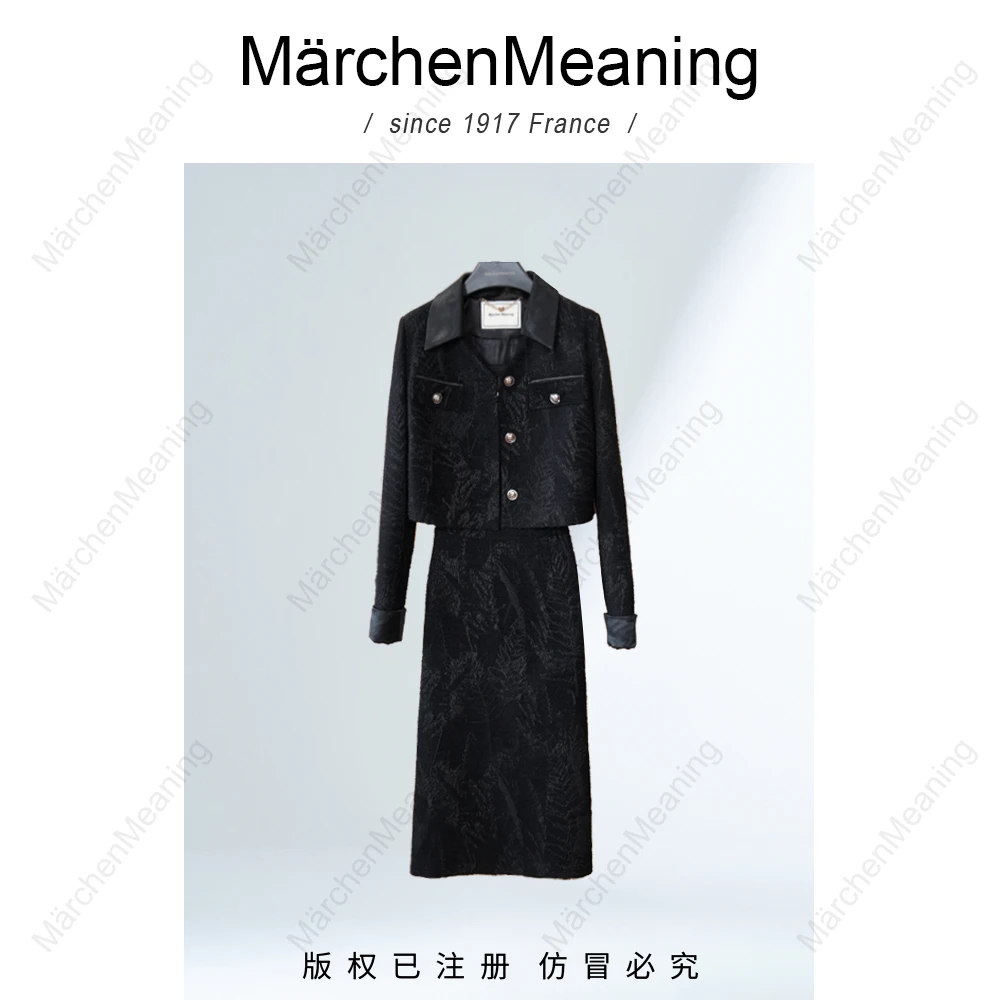 高级黑色定制羽毛提花套装外套+半身裙安心2