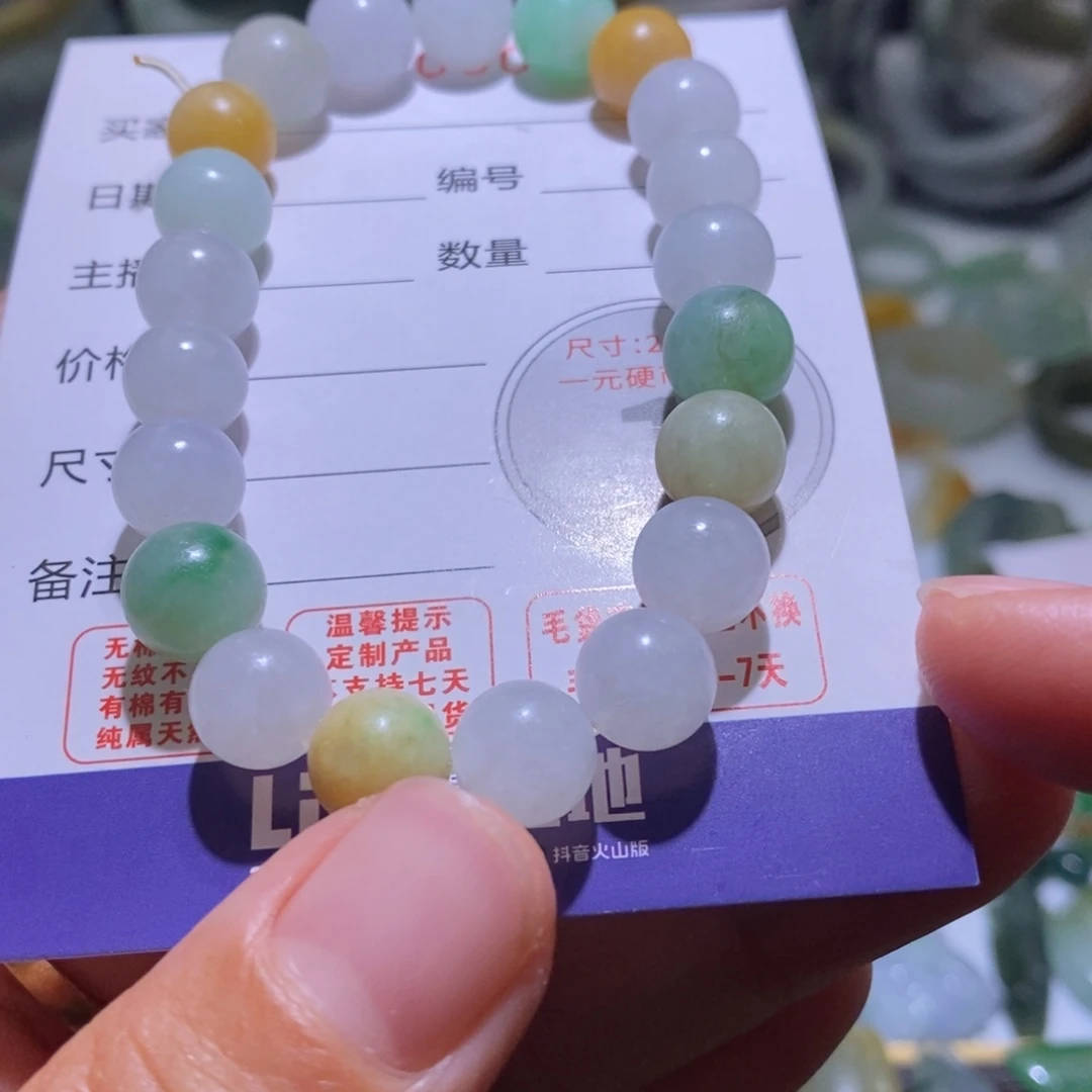 V***i未镶嵌定制翡翠毛货