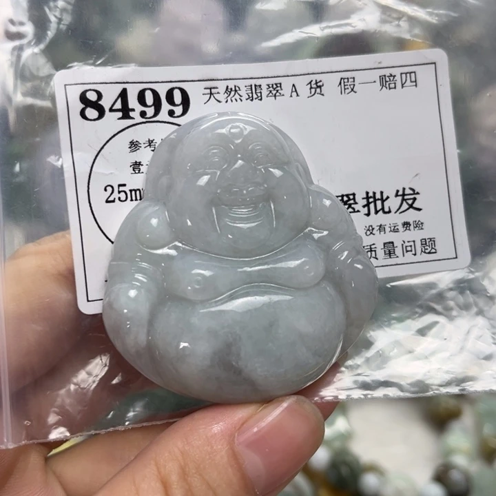 翡翠未镶嵌颈饰8499
