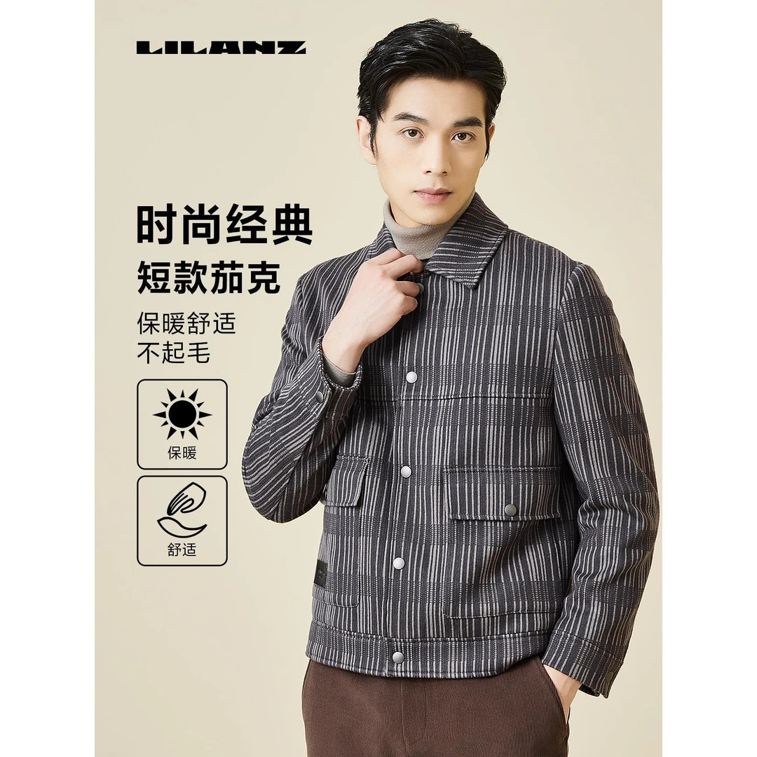 Lilanz/利郎冬季经典男士立领商务休闲羊绒短款茄克 (23DYR002)