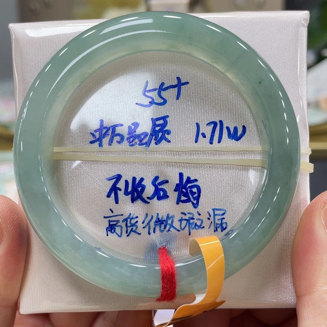未镶嵌手镯翡翠翡翠