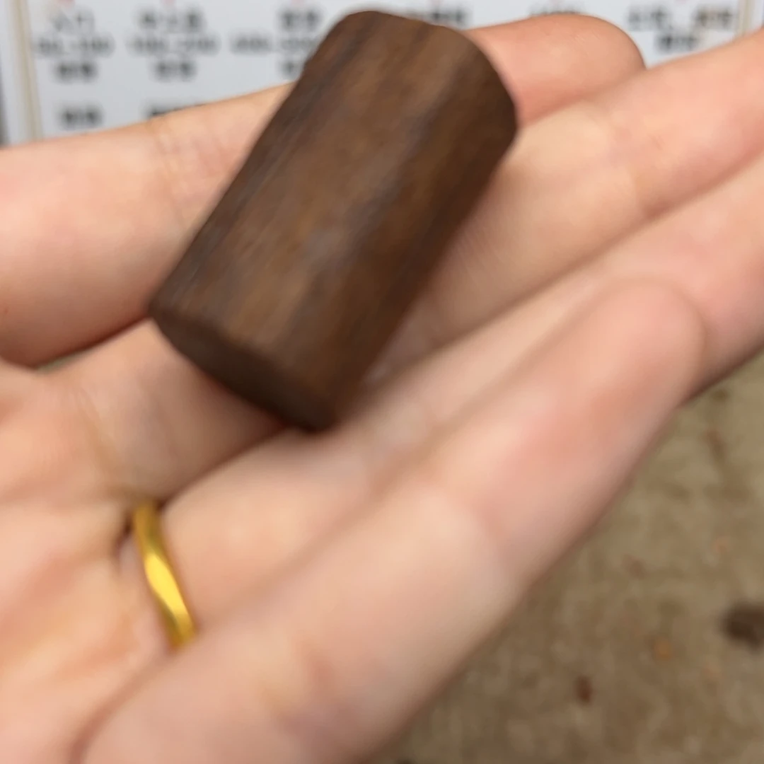 木降真香原材料小木墩一个