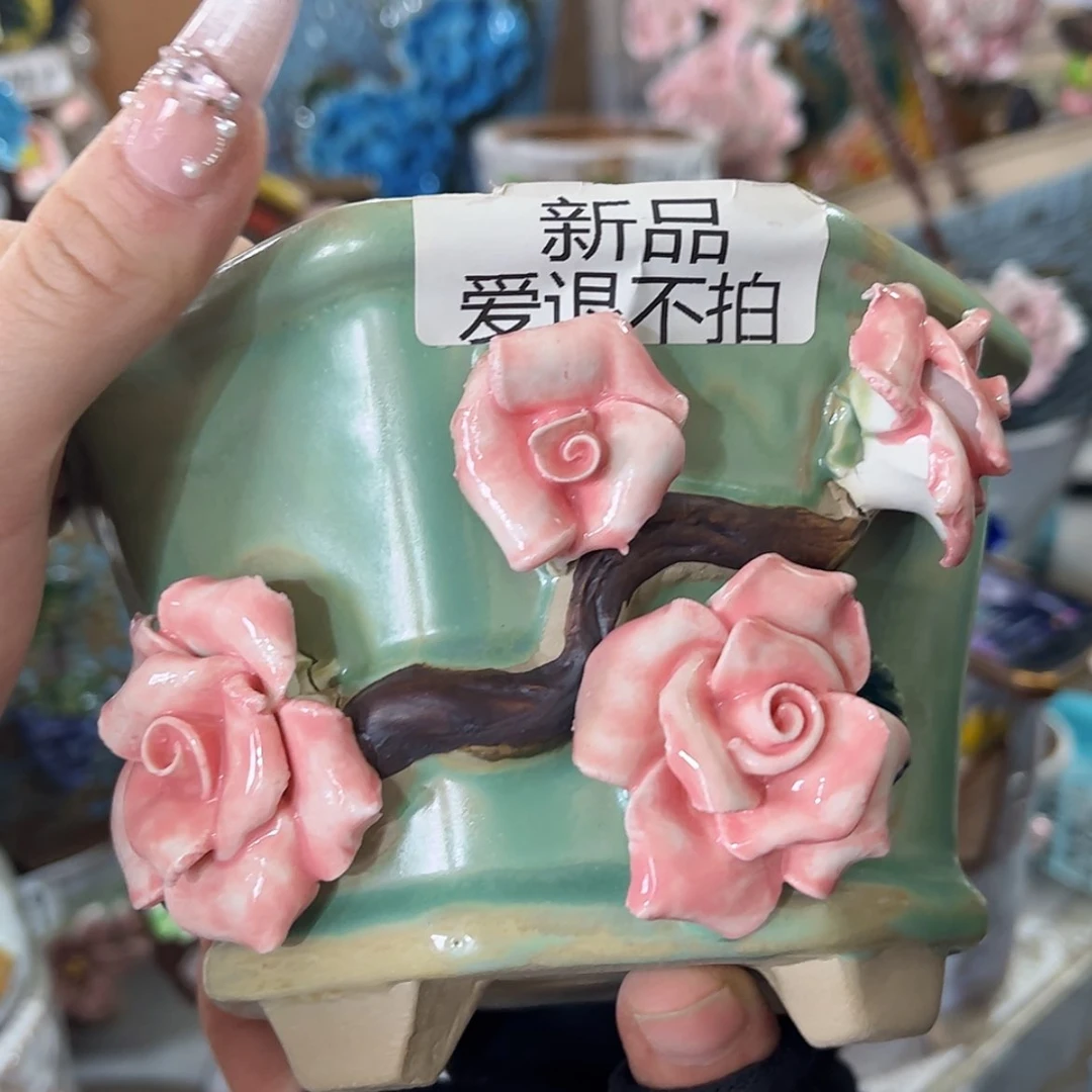 【闪购商品】红陶福利