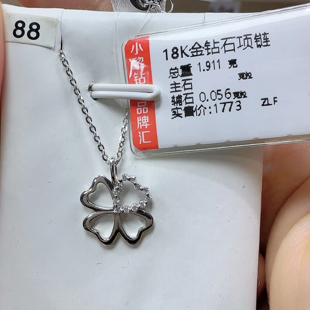 套链钻石18K金镶嵌天然