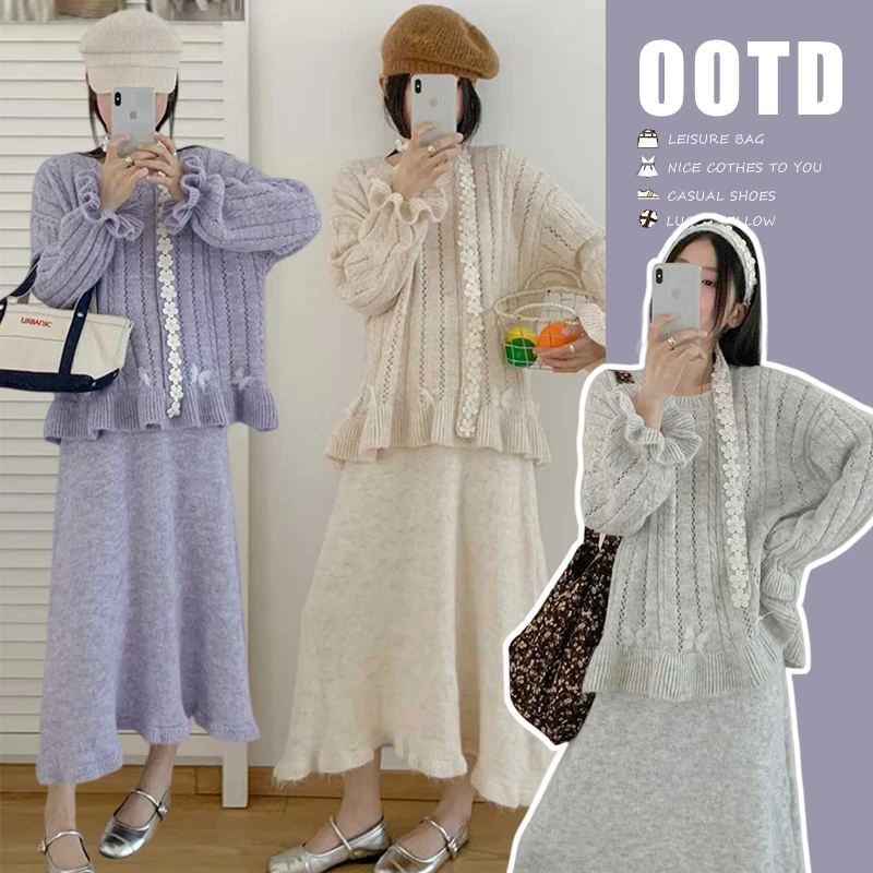 孕妇装2025秋冬新款慵懒风木耳边提花上衣搭配可调节半身裙两件套