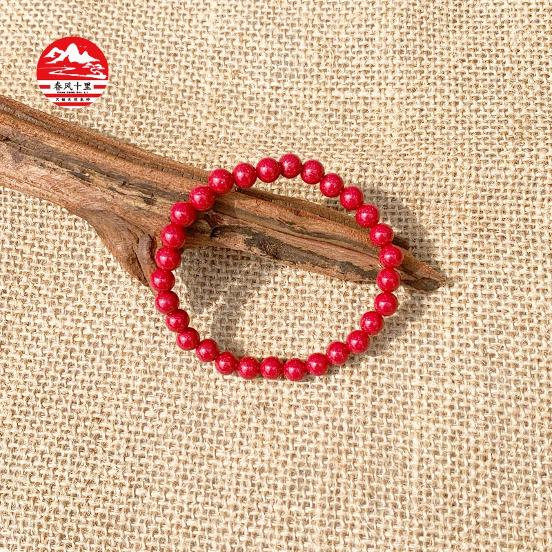 含辰砂工艺品朱砂天然高含量【晶粉砂6MM】朱砂手串湘西原产地直销