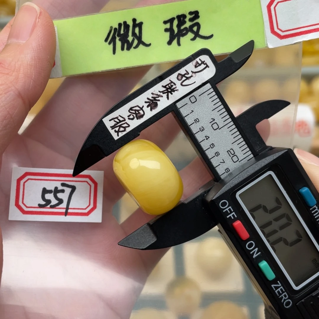 蜜蜡裸石未镶嵌微瑕