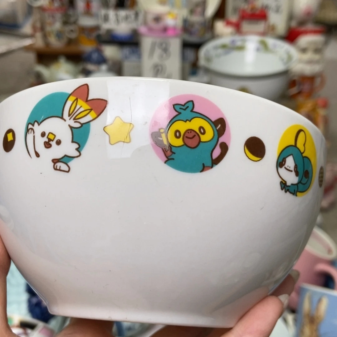 暖***蘑瓷片陶瓷退货拉黑