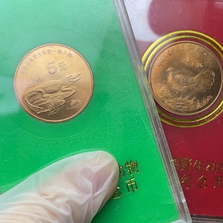 其他普通金属98年动物币二个一对