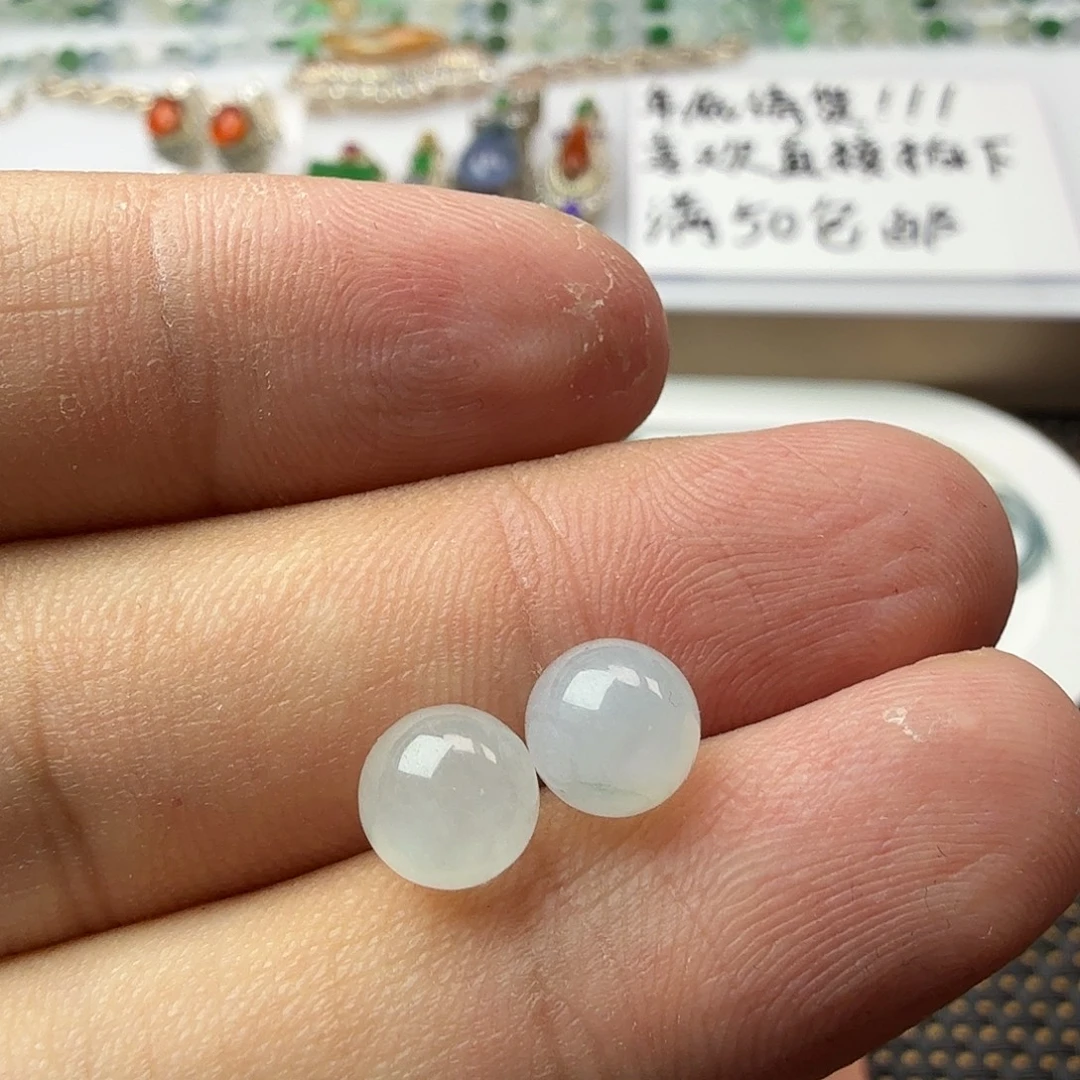 翡翠散珠白月光卡7，2颗