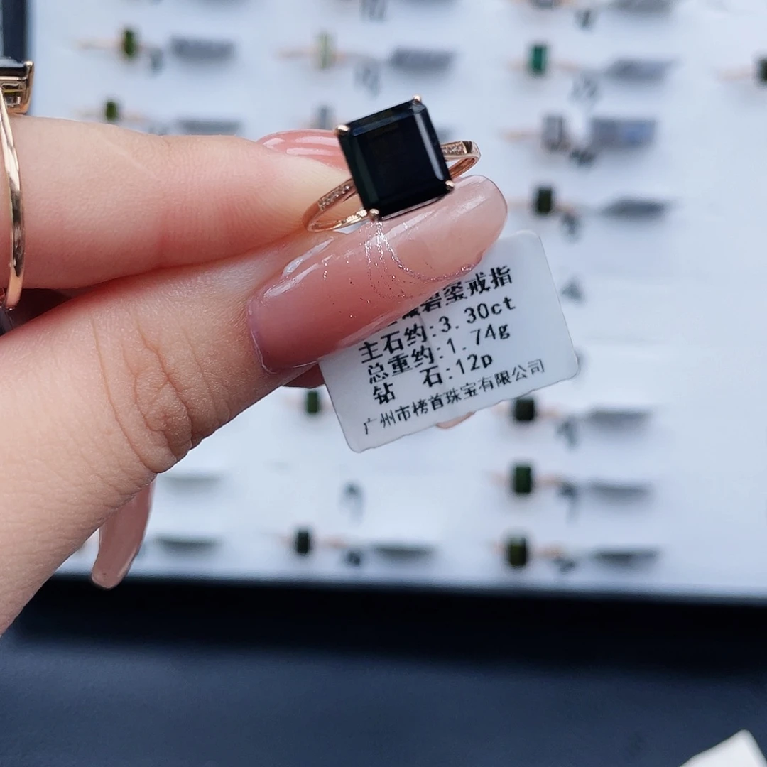 碧玺戒指18K金镶嵌