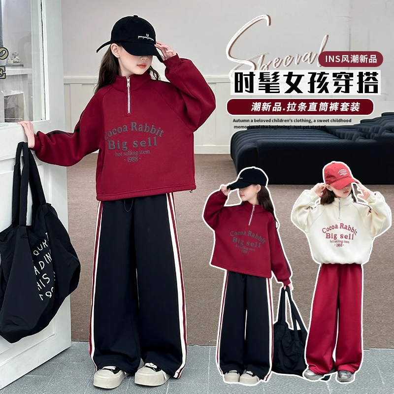 女童春装套装2025新款6-12岁15岁中大童装洋气休闲运动衣服两件套