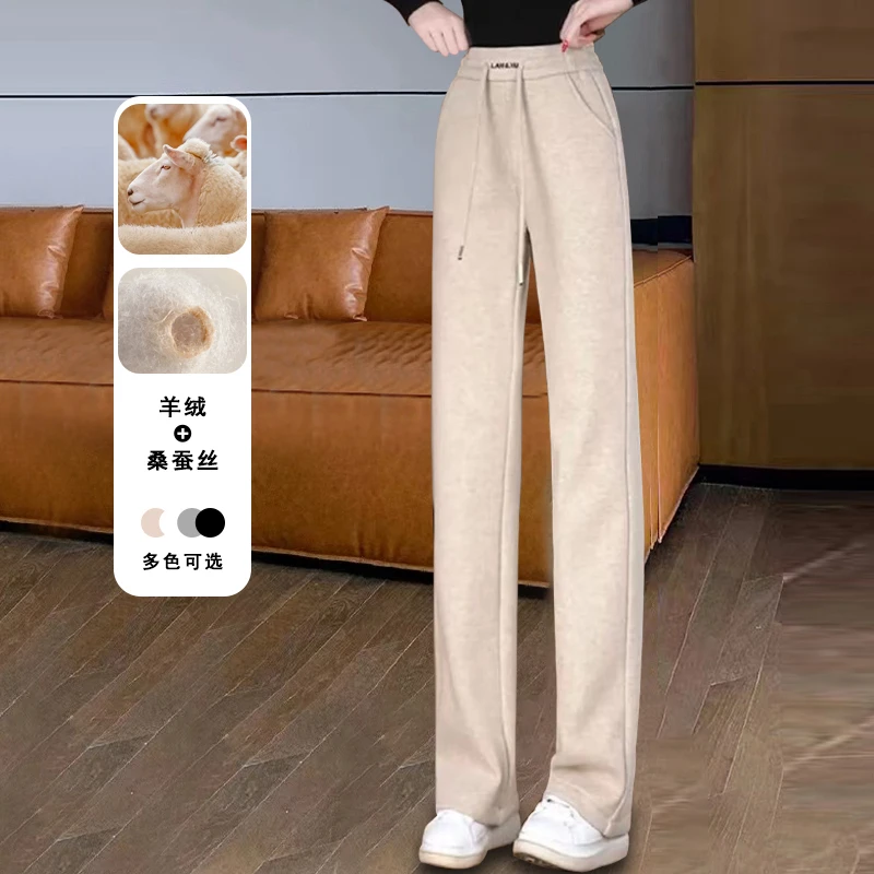 雪尼尔阔腿裤女秋冬2024新款高腰窄版直筒裤加绒休闲裤