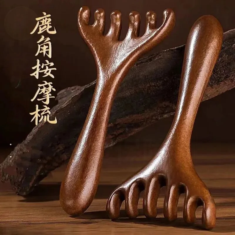 鹿角头部经络按摩器按摩梳抓头疗按摩爪五齿球点穴拨筋棒挠头梳子