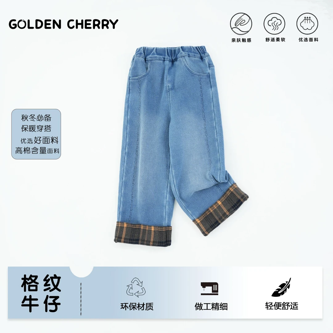 26【金樱桃】小童加厚磨白格子裤脚休闲裤285582