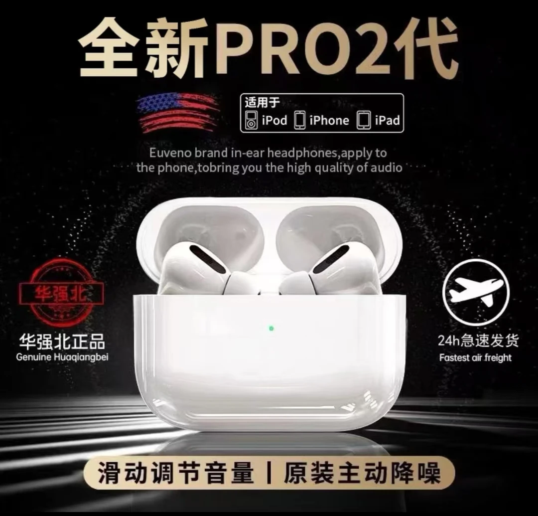 五代光感个性化无线蓝牙耳机