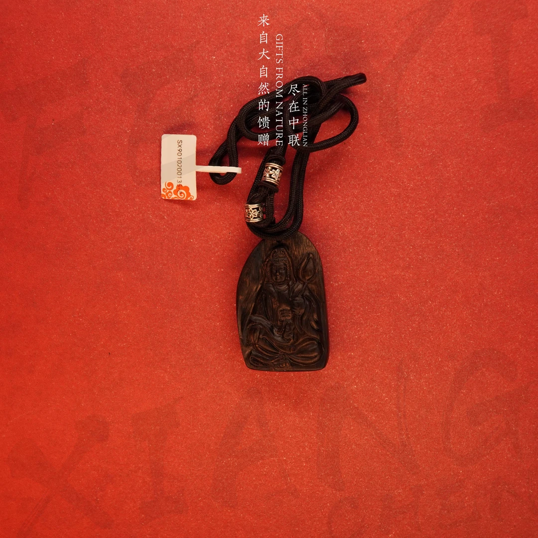 D56沉香【芽庄黑奇楠树心满油吊牌 【观音】】23.2g-SX9010200135-8