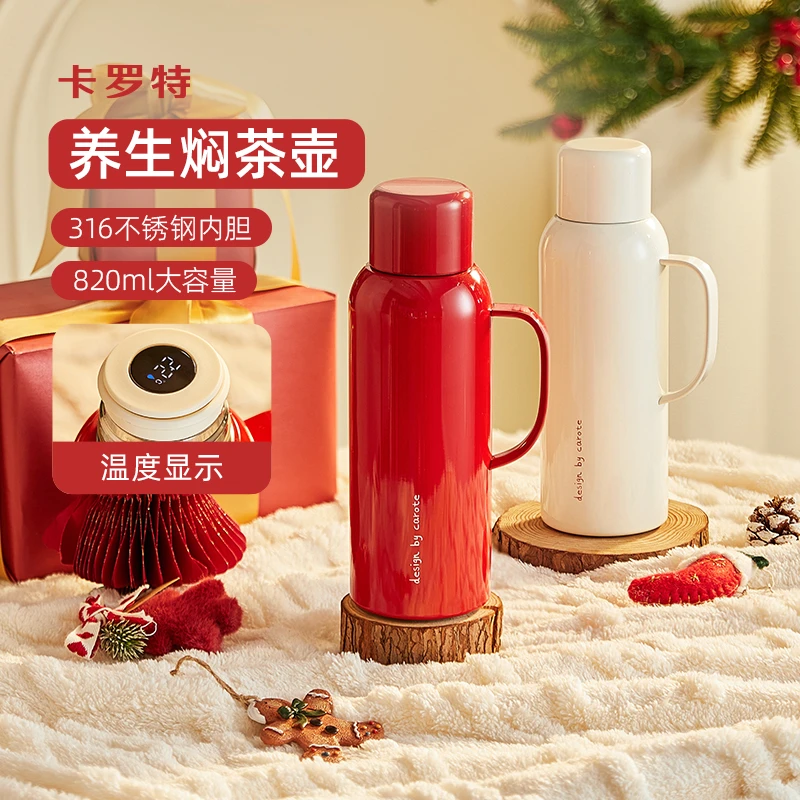 卡罗特保温壶新年红色结婚陪嫁热水瓶焖茶壶办公室家用暖壶水壶