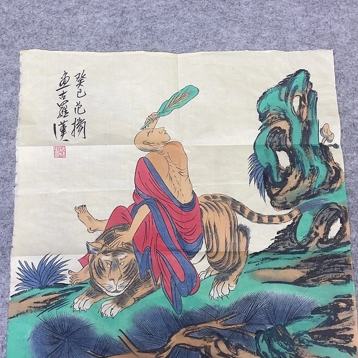 书法绘画书法绘画