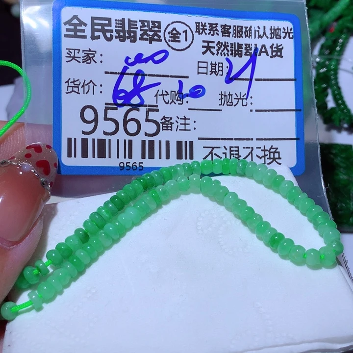 翡翠颈饰未镶嵌o*g f ui i o o