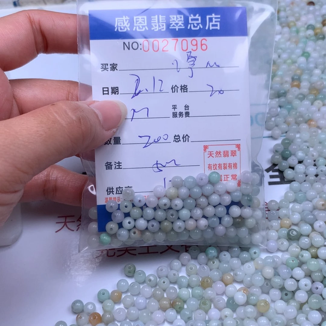 翡翠手链足铂镶嵌净*