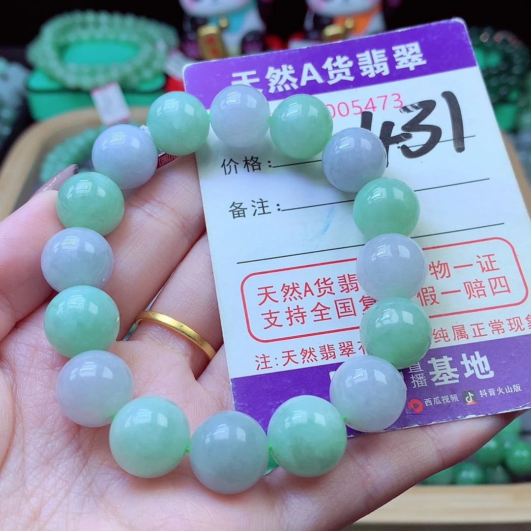 毛衣链未镶嵌翡翠