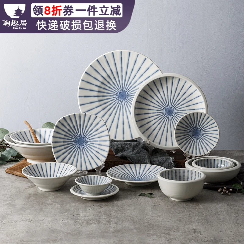 日本进口专用网红蓝色斗笠束线餐具盘碗日式面碗菜盘家用碗盘