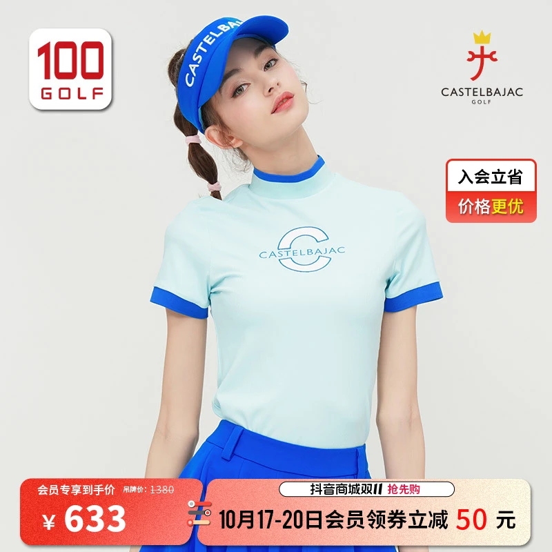 CASTELBAJAC(C牌)高尔夫女士短袖夏季舒适立领撞色T恤CF231PD012