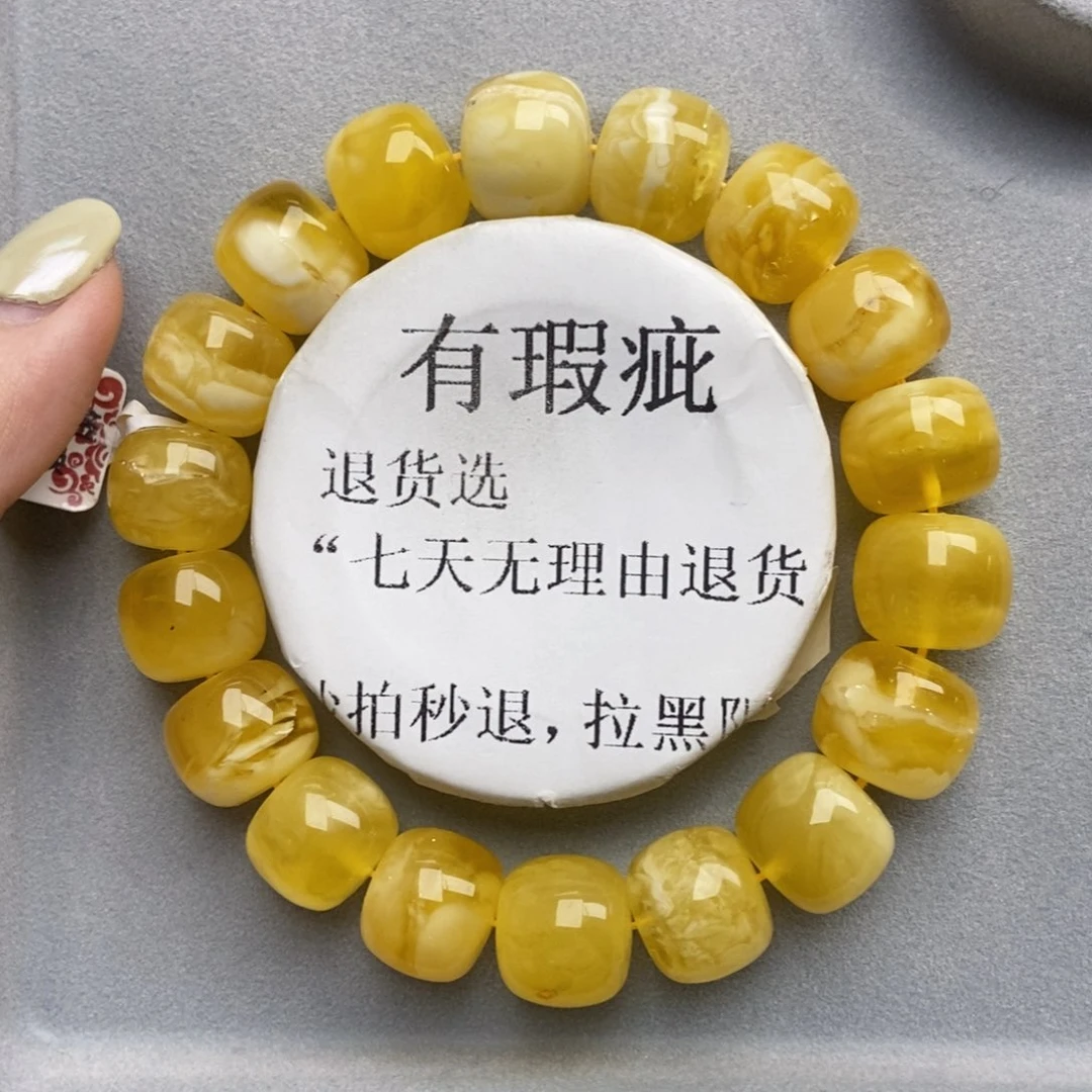 琥珀未镶嵌珠宝奇石67