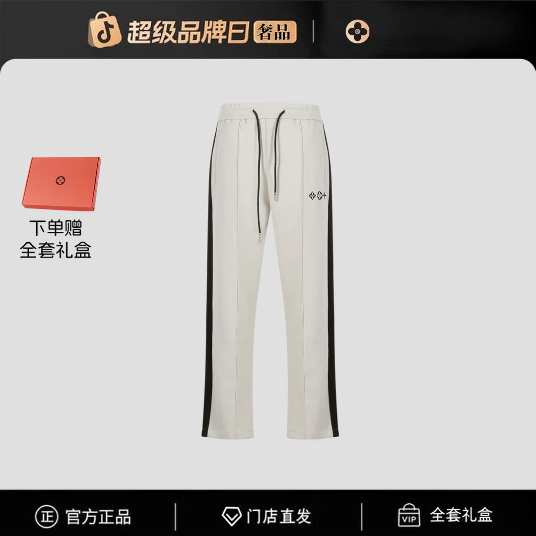 【官方正品】（全新未拆封）门店直发/未开售新款休闲裤-77249