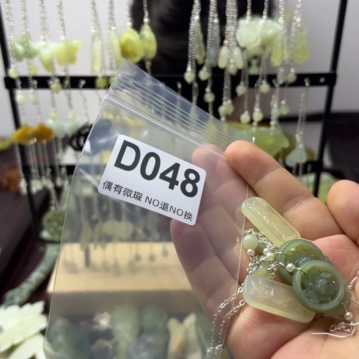 蛇纹石玉发饰合金云*