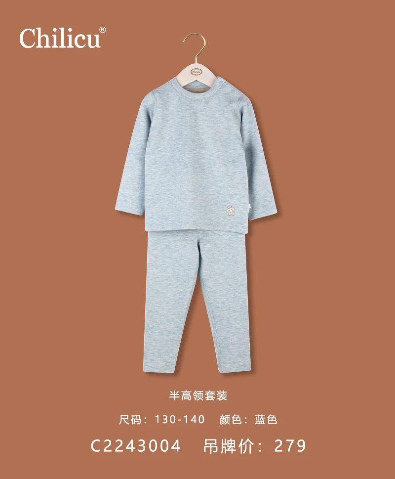 GZ【3004】纯色羊毛蚕丝套装