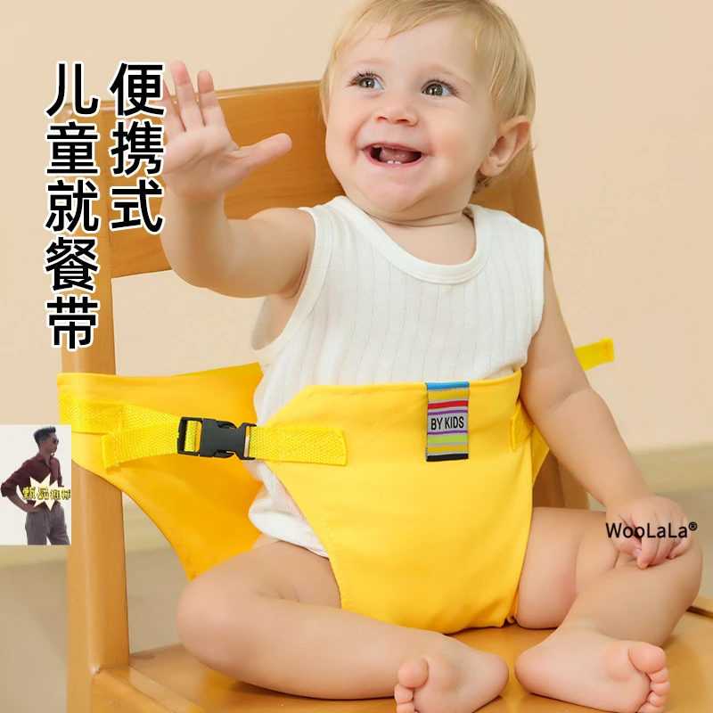 【宝宝餐椅安全带】通用便携婴儿吃饭外出固定儿童椅子安全绑带