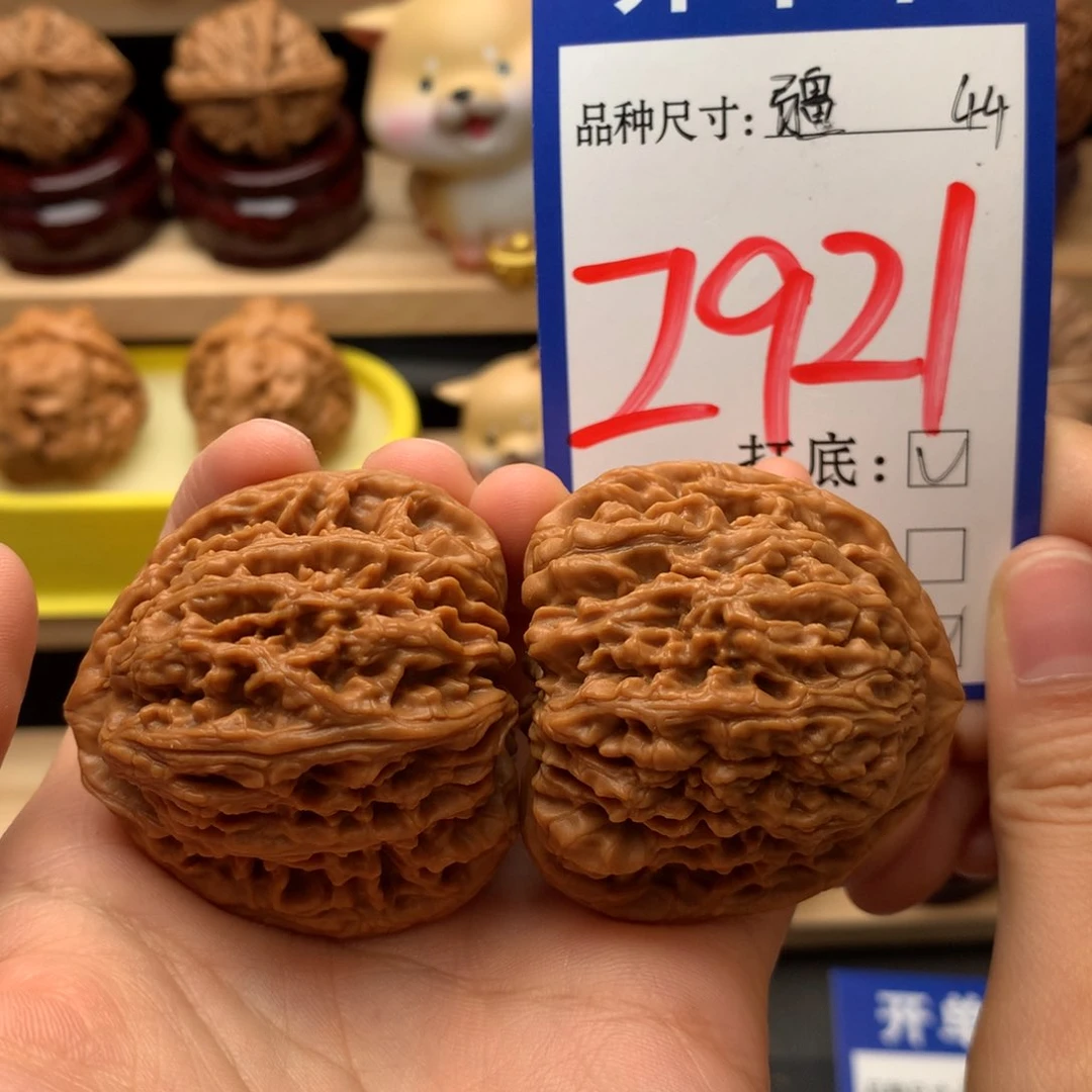 吊坠文玩核桃蚂蚁纹南疆石44尺