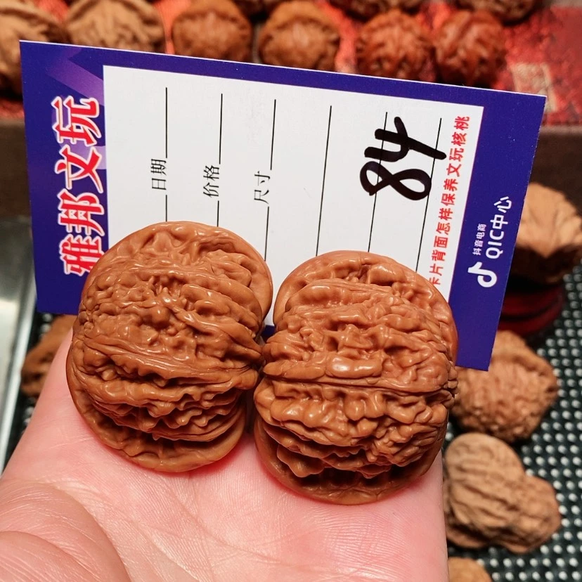 【闪购商品】文玩核桃吊坠（***㏄四座楼