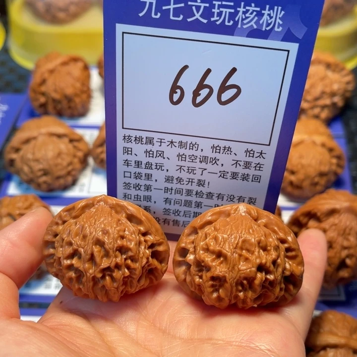 文玩核桃把件666宫灯38