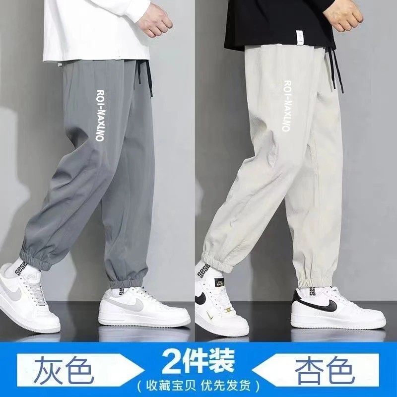 冰丝裤夏季款男士休闲裤潮牌宽松束脚裤夏季薄款