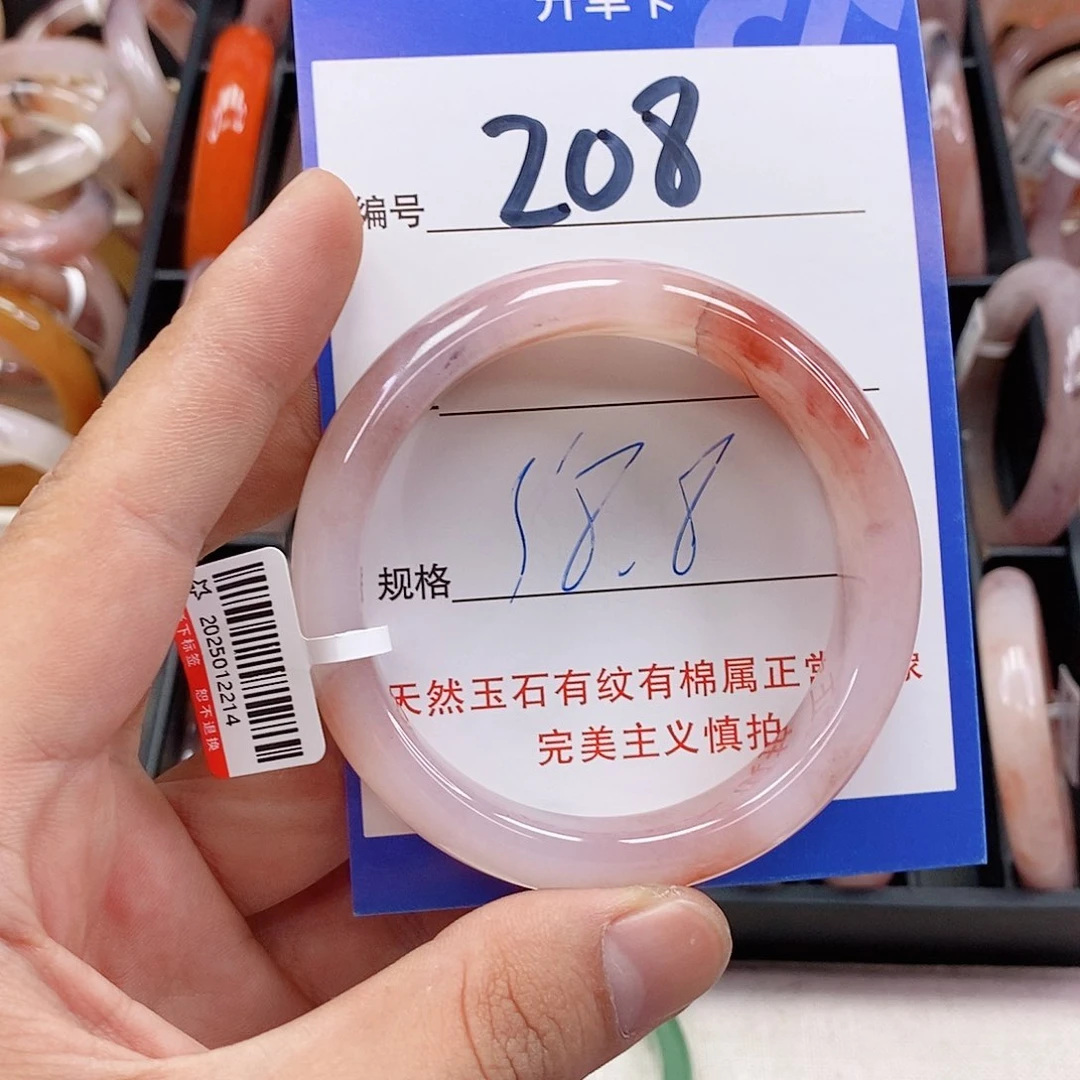 未镶嵌手镯石英质玉
