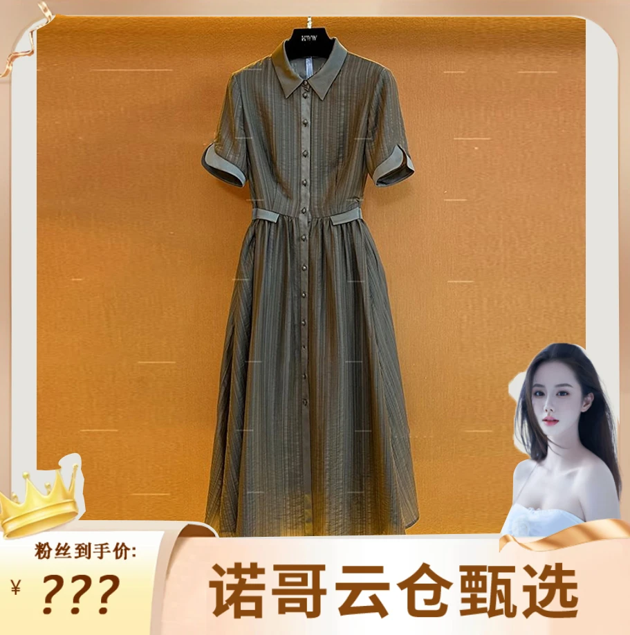 【诺哥专属】气质轻奢时尚休闲夏季收腰优雅设计师新女装连衣裙S001