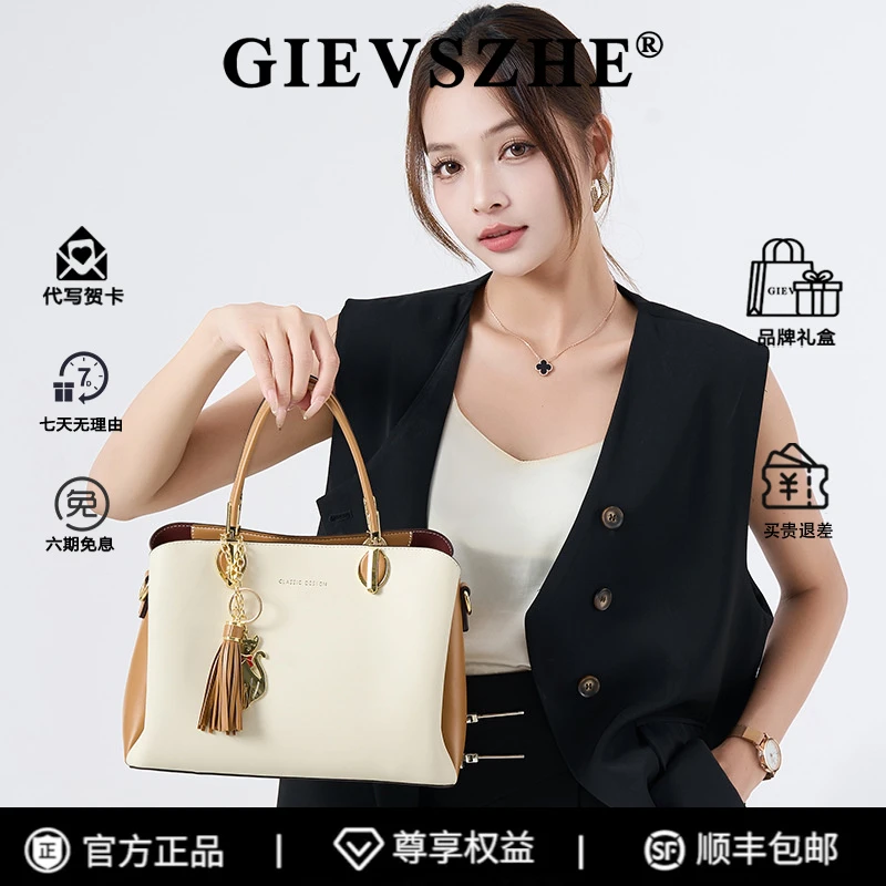 纪诗哲手提单肩包通勤风简约实用斜挎包大容量网红包包生日送女友