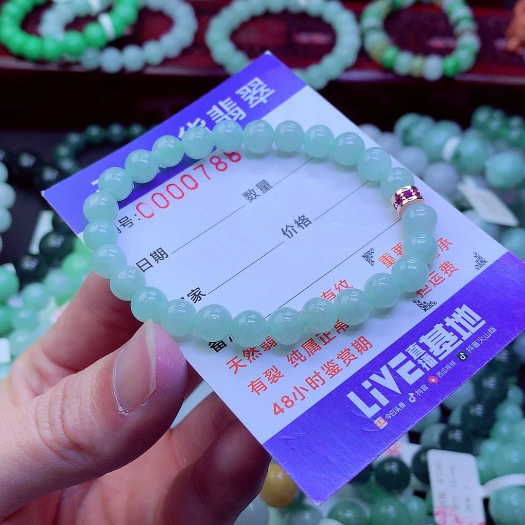 翡翠未镶嵌毛衣链